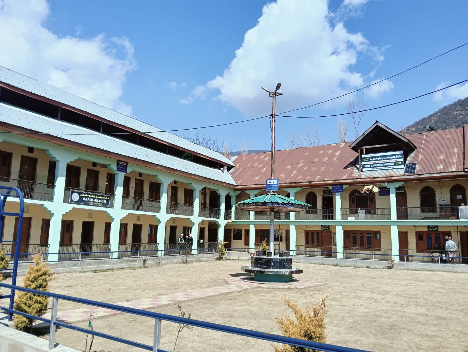 Darul Uloom Sheeri Campus